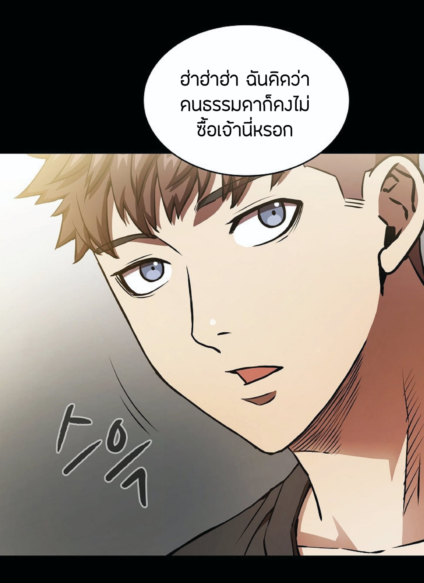 The Constellation That Returned From Hell 5 (5)