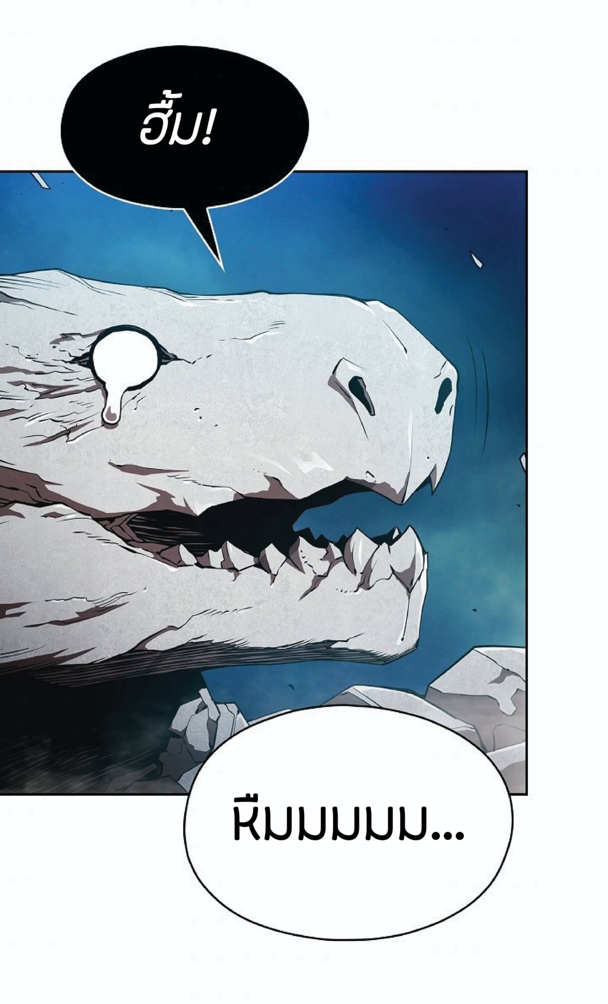 The Constellation That Returned From Hell 5 (50)