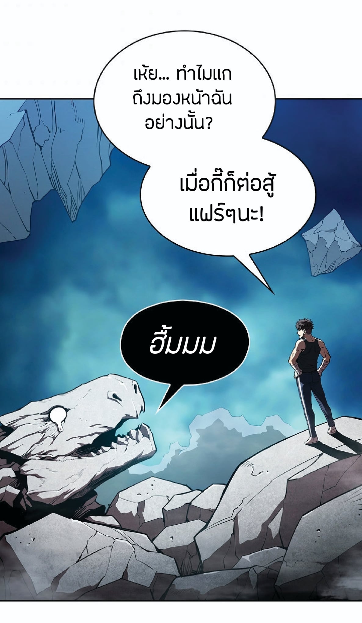 The Constellation That Returned From Hell 5 (51)