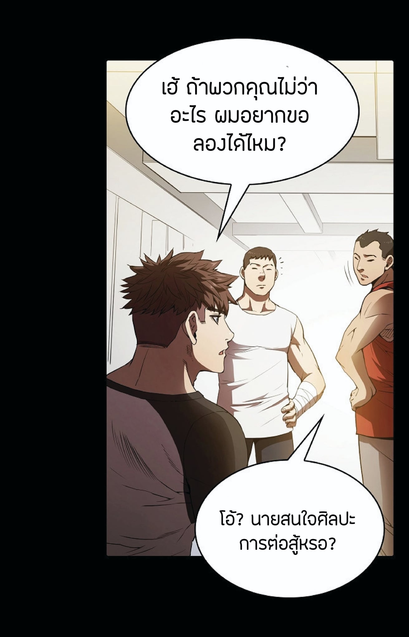 The Constellation That Returned From Hell 5 (6)