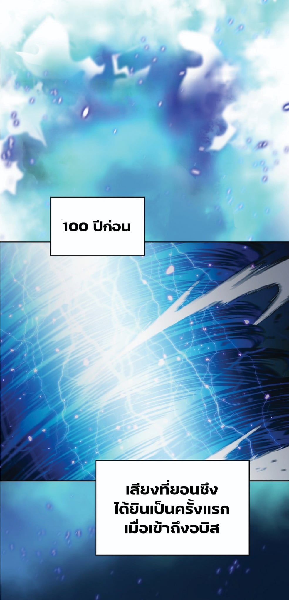 The Constellation That Returned From Hell 5 (61)