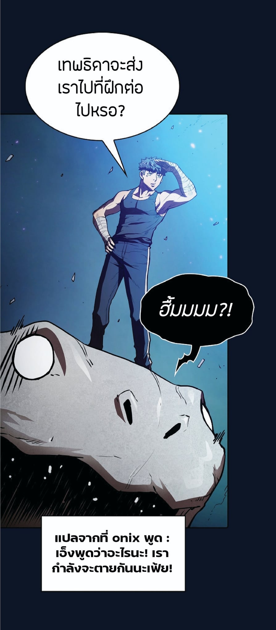 The Constellation That Returned From Hell 5 (63)