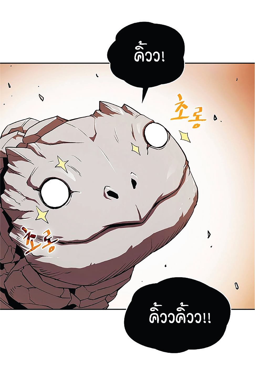 The Constellation That Returned From Hell 6 (16)