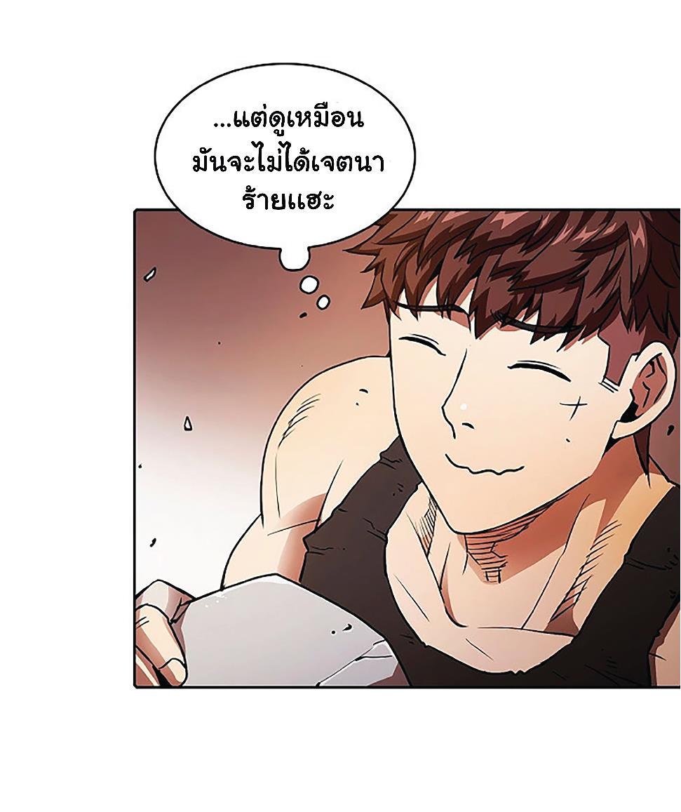 The Constellation That Returned From Hell 6 (17)