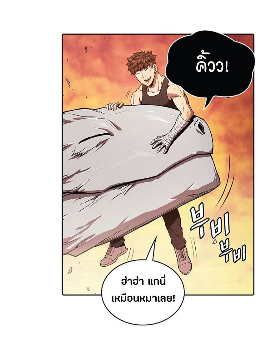 The Constellation That Returned From Hell 6 (19)