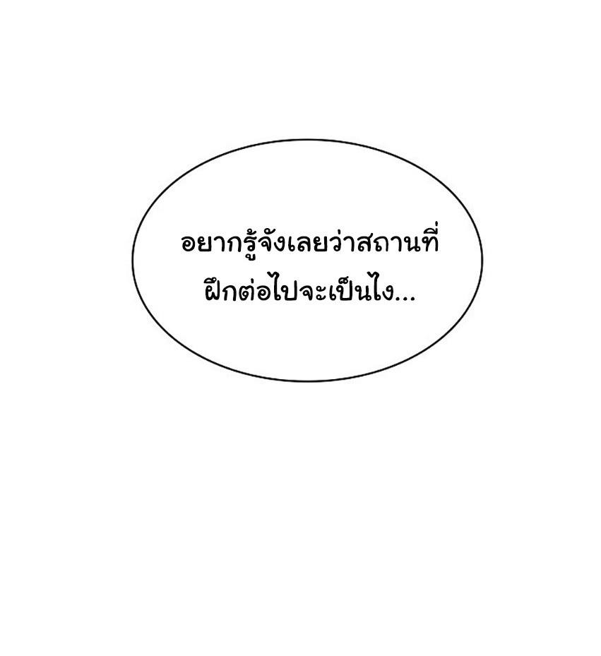 The Constellation That Returned From Hell 6 (28)