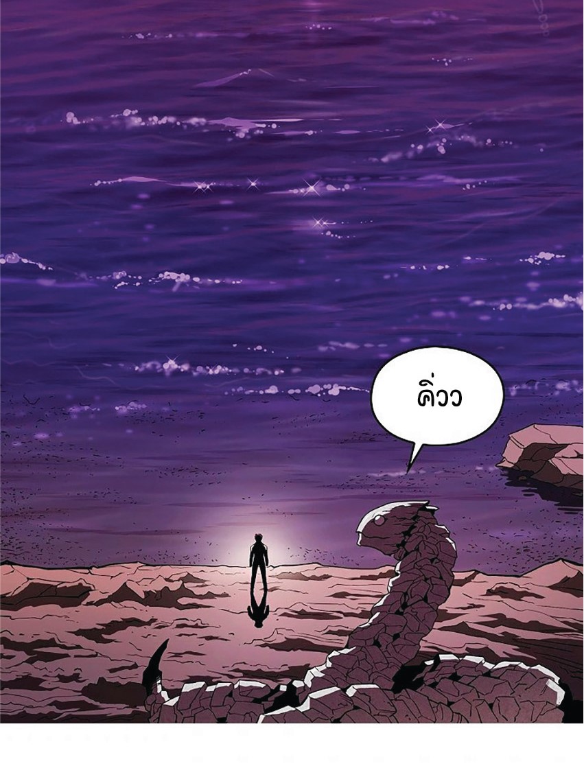 The Constellation That Returned From Hell 6 (30)