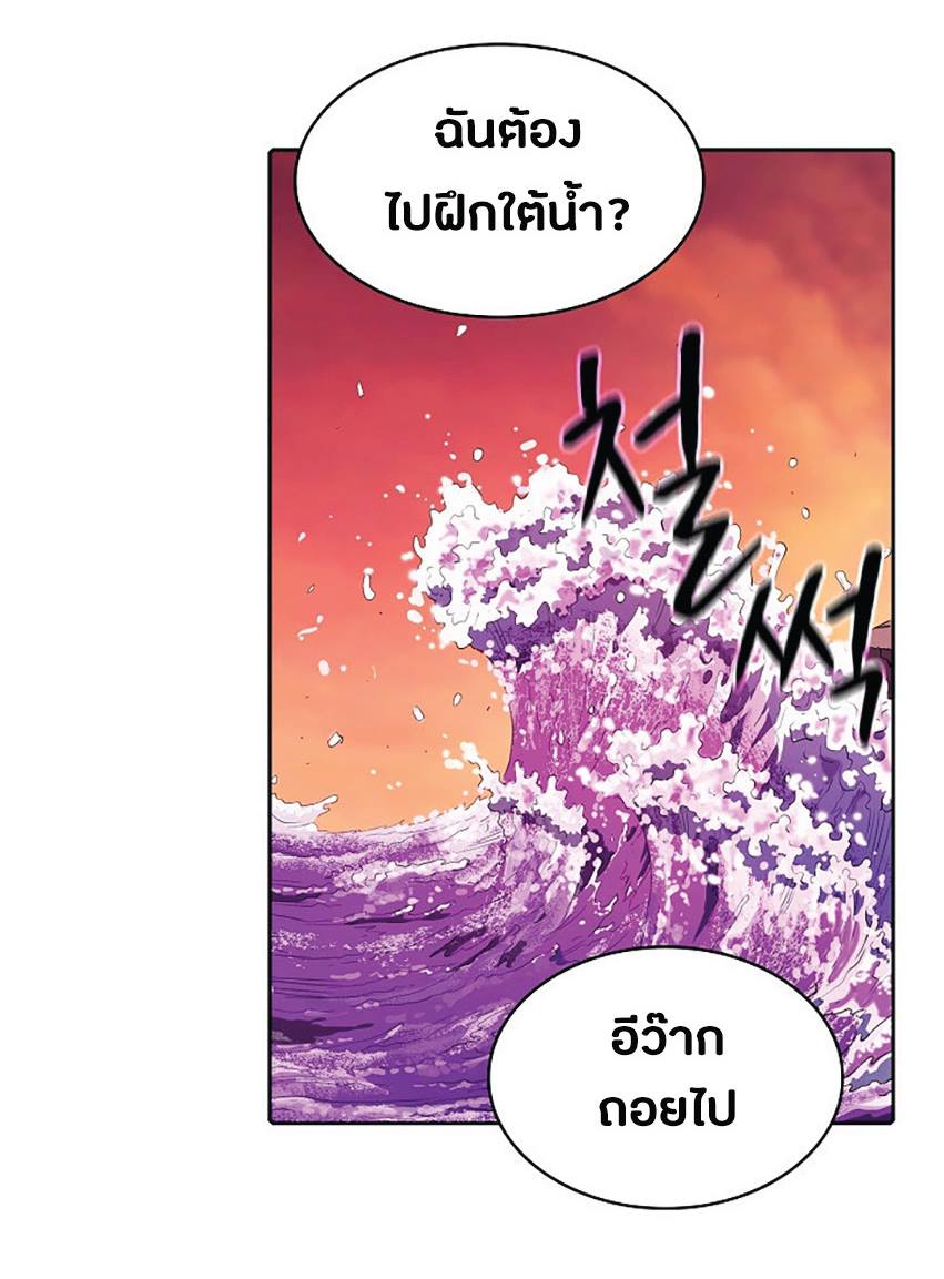 The Constellation That Returned From Hell 6 (31)