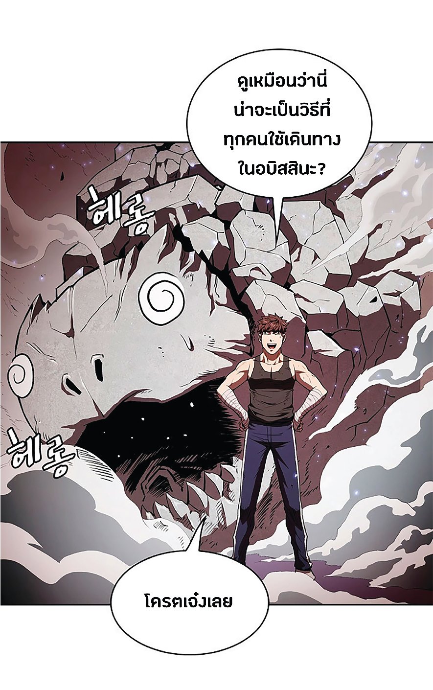 The Constellation That Returned From Hell 6 (4)