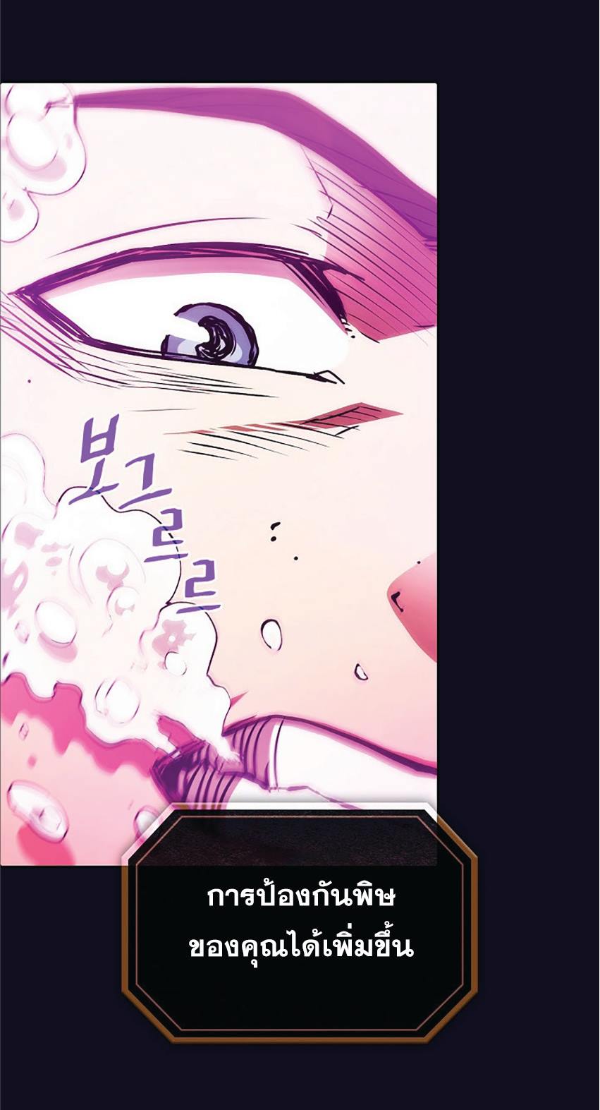 The Constellation That Returned From Hell 6 (40)