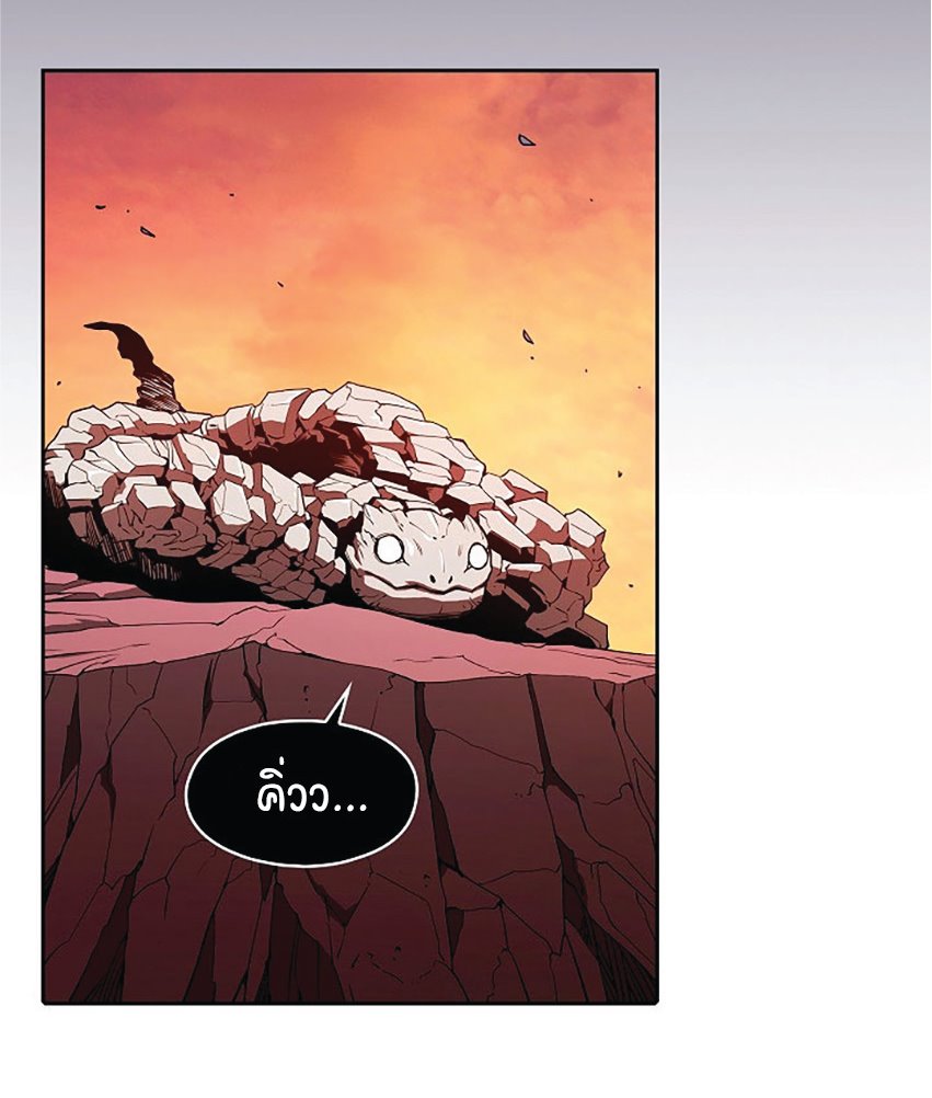 The Constellation That Returned From Hell 6 (43)