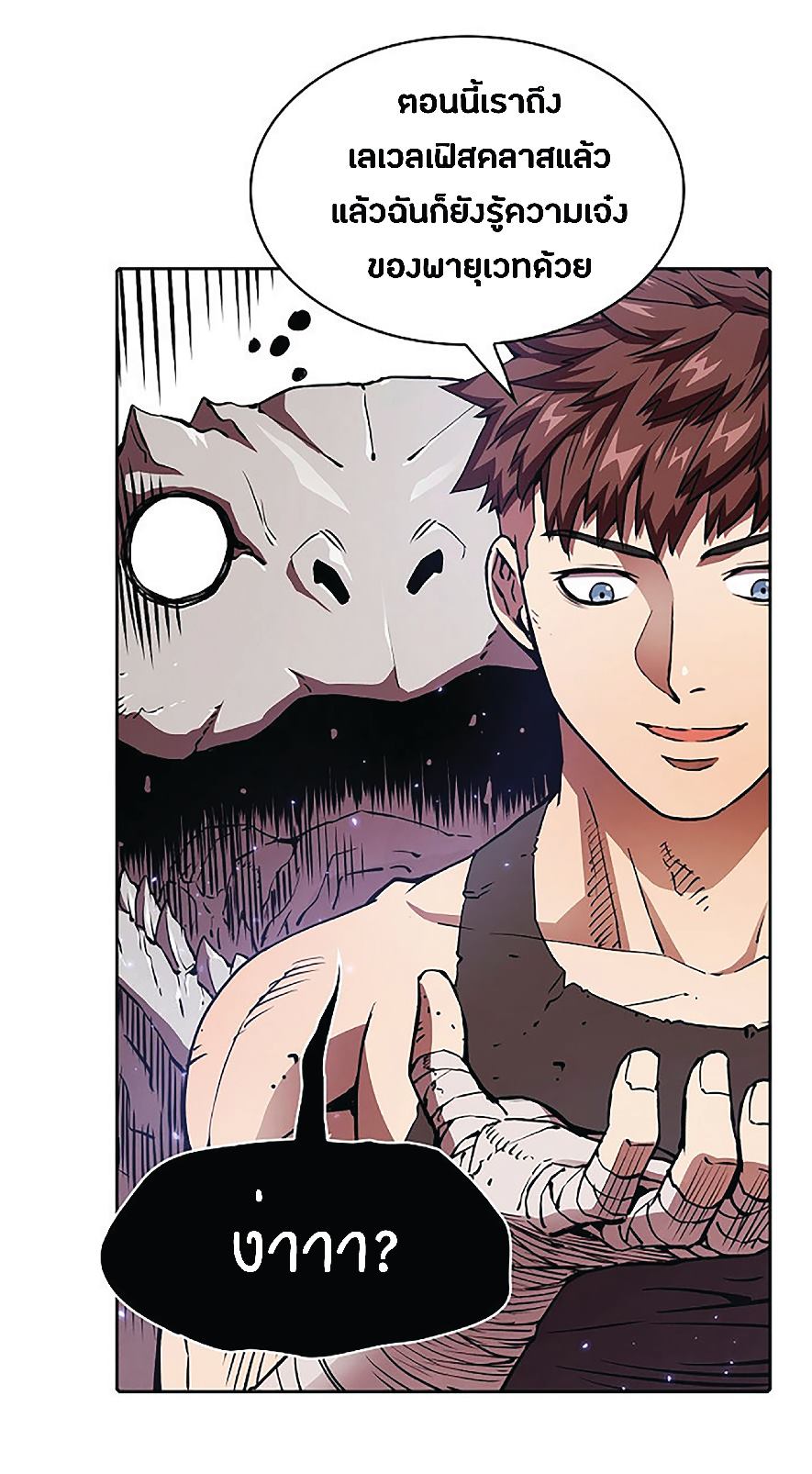 The Constellation That Returned From Hell 6 (5)