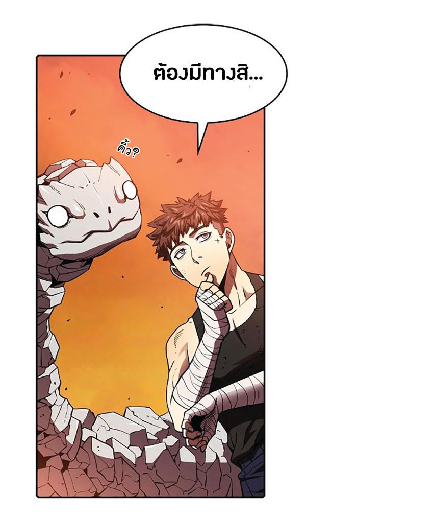 The Constellation That Returned From Hell 6 (51)