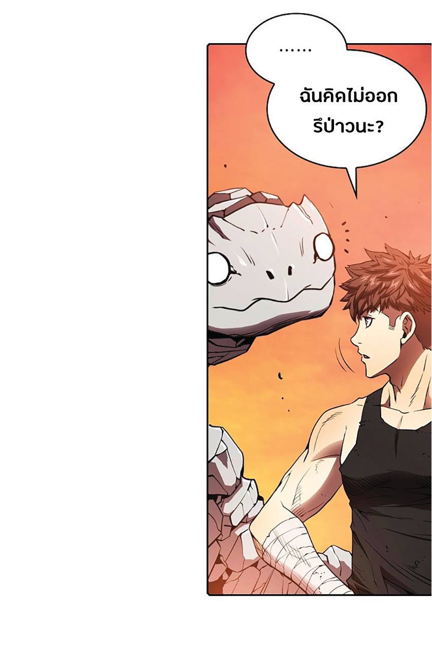 The Constellation That Returned From Hell 6 (52)