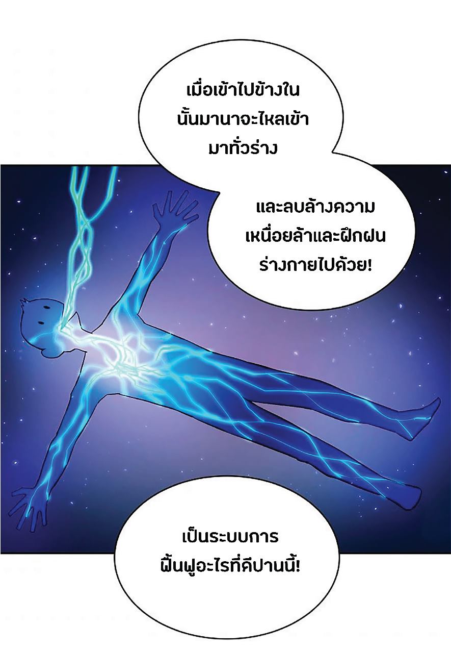 The Constellation That Returned From Hell 6 (6)