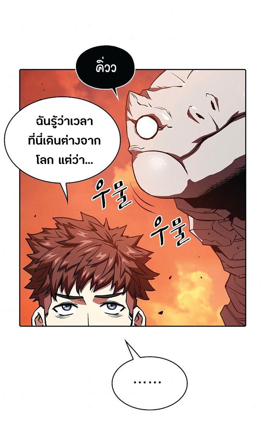 The Constellation That Returned From Hell 6 (62)