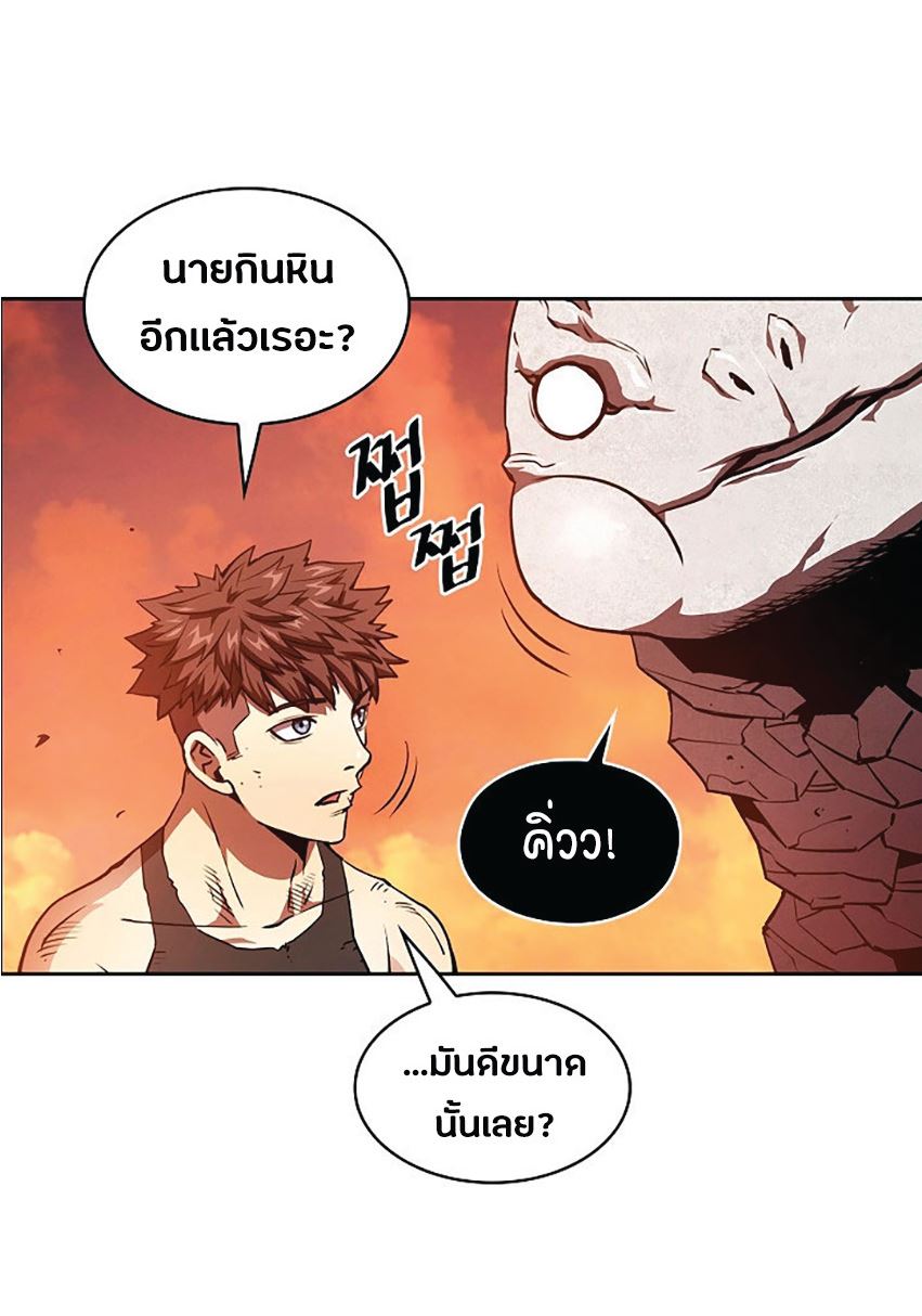 The Constellation That Returned From Hell 6 (63)