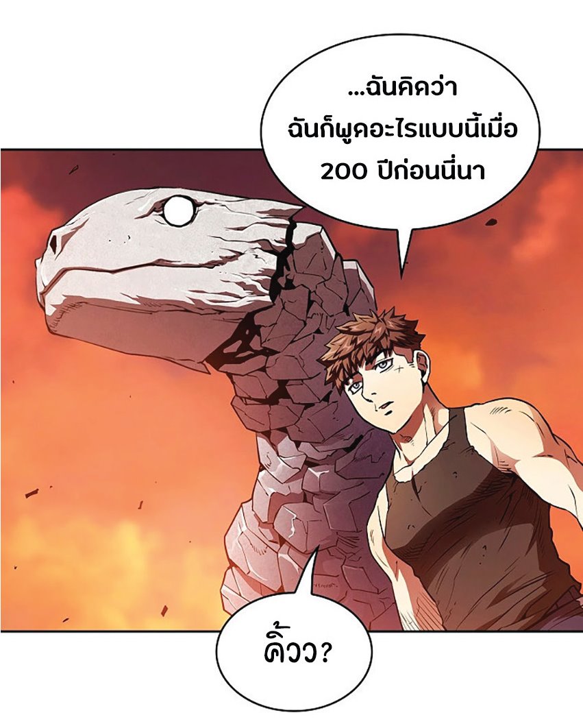 The Constellation That Returned From Hell 6 (65)