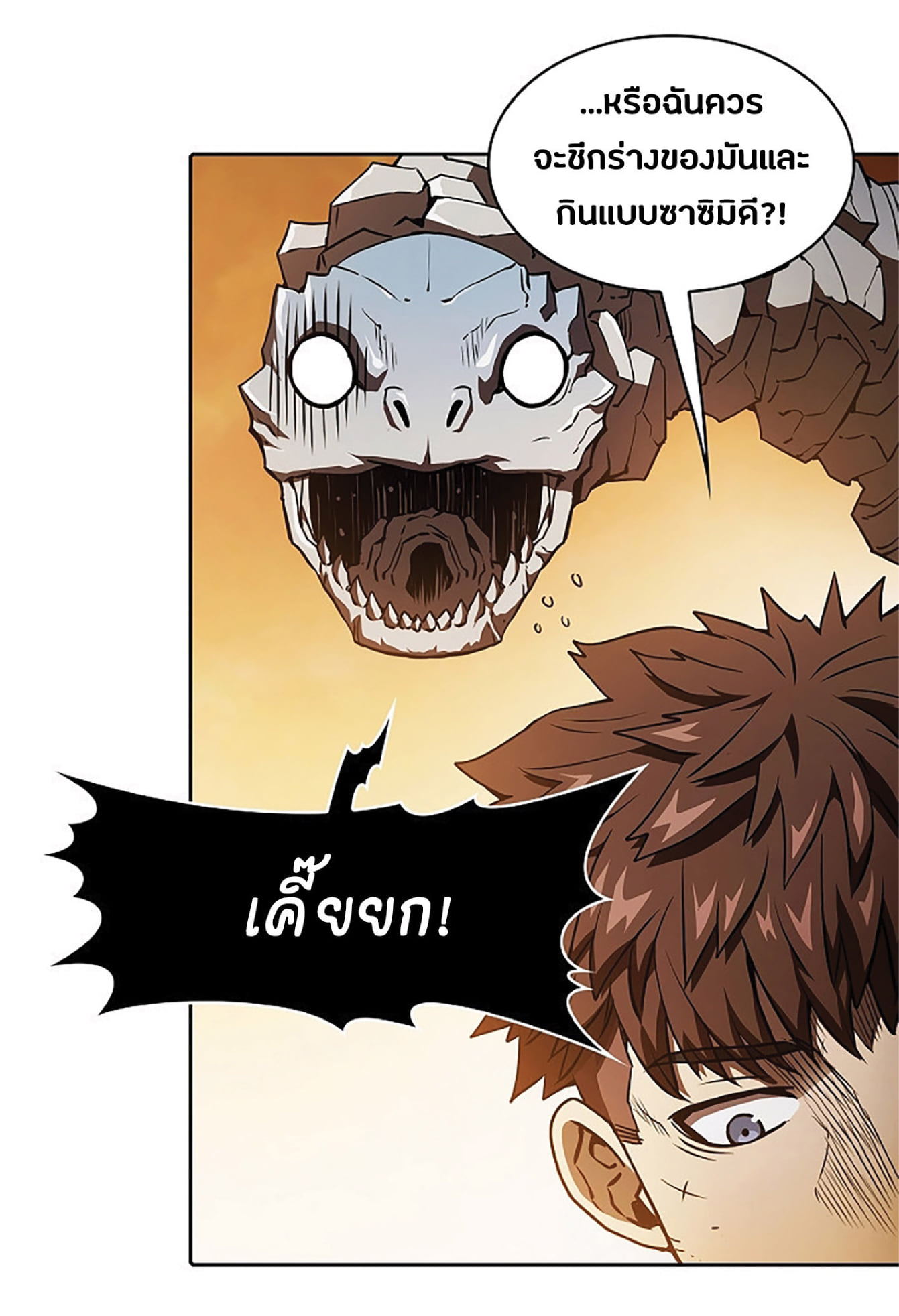 The Constellation That Returned From Hell 7 (15)