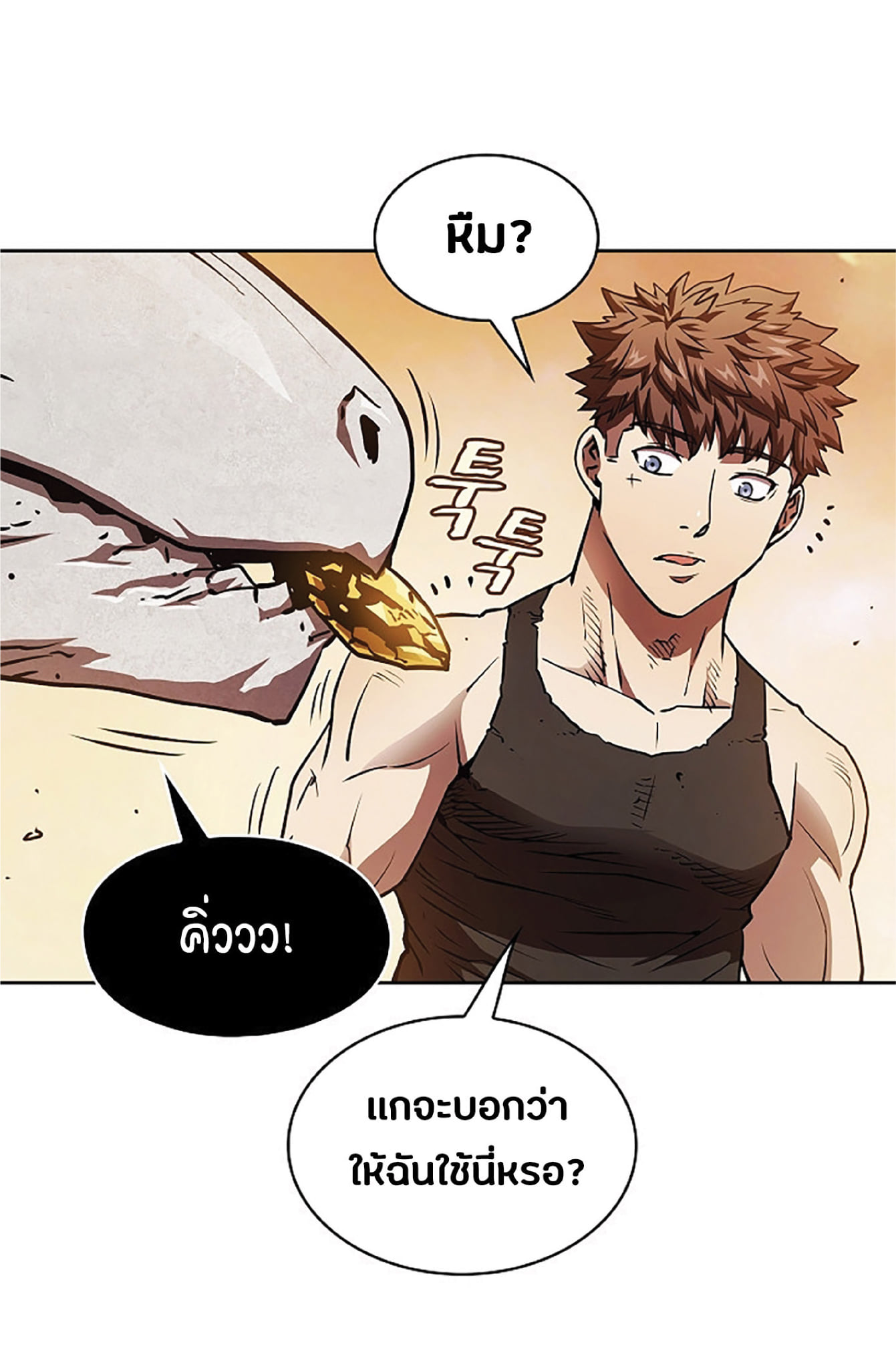 The Constellation That Returned From Hell 7 (17)