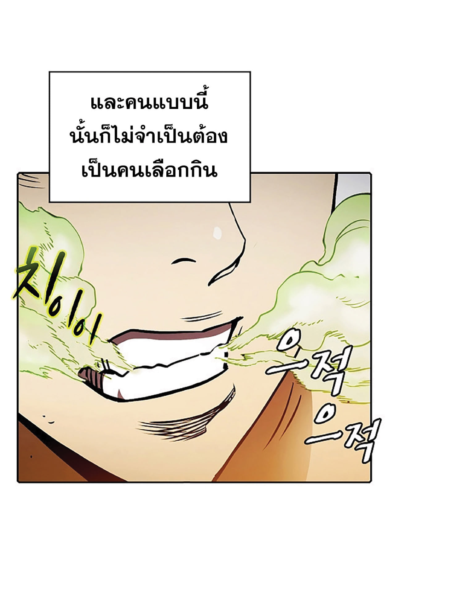 The Constellation That Returned From Hell 7 (27)