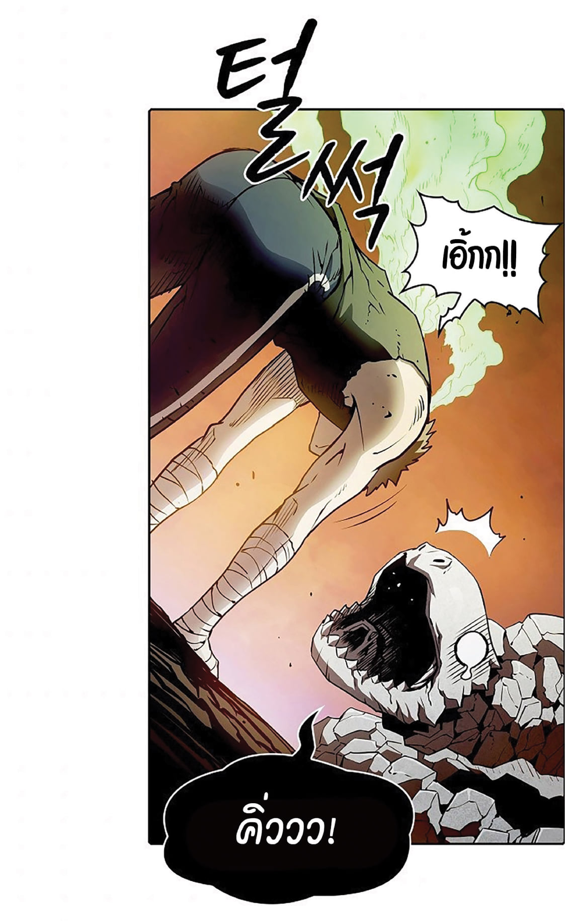 The Constellation That Returned From Hell 7 (29)