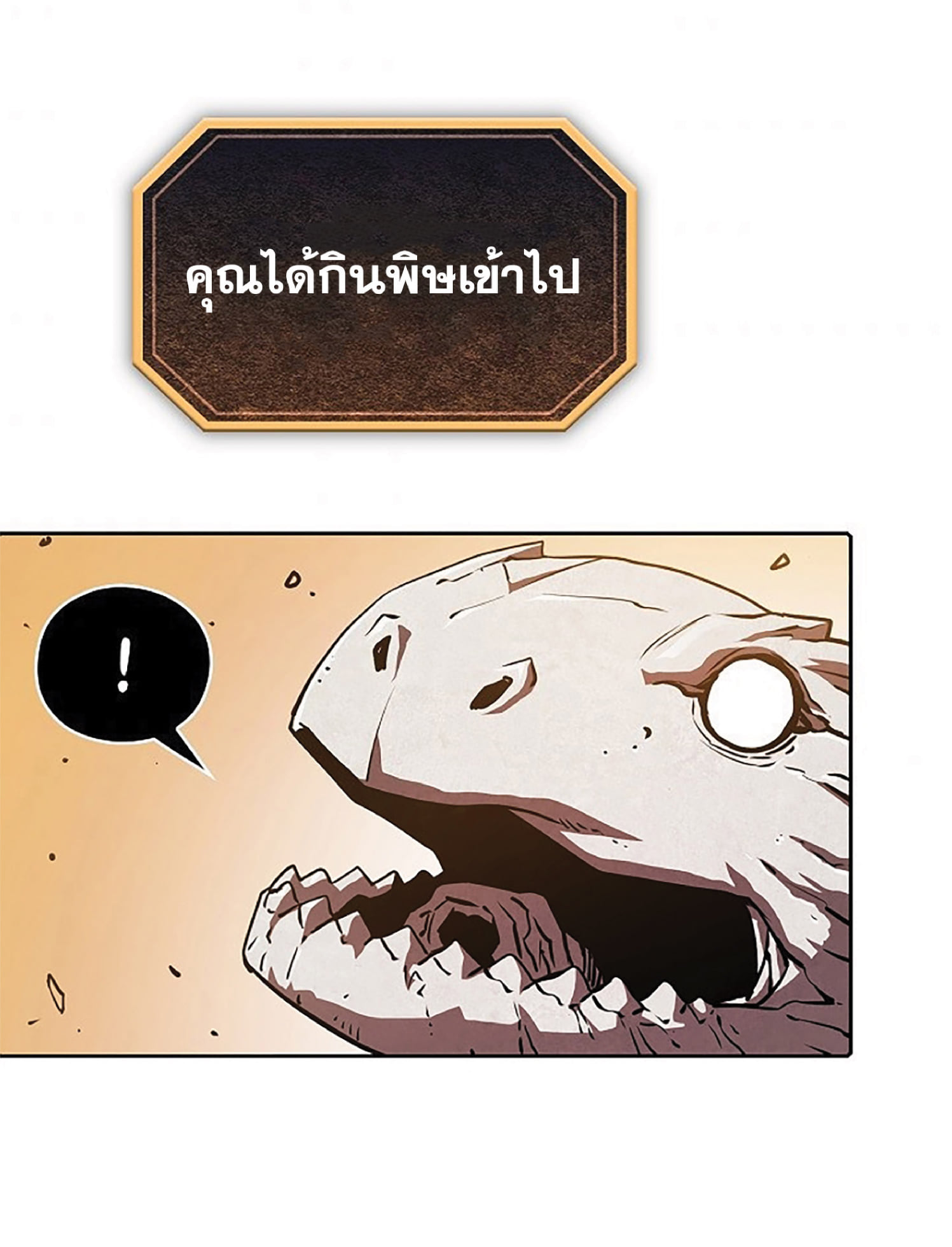 The Constellation That Returned From Hell 7 (30)