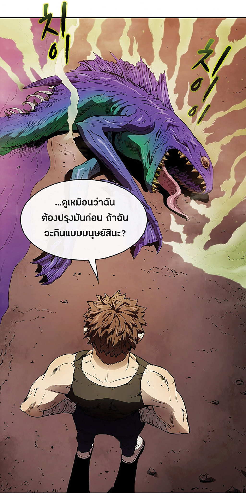 The Constellation That Returned From Hell 7 (4)