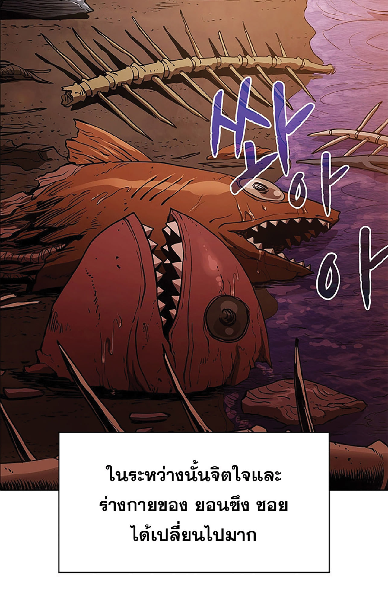 The Constellation That Returned From Hell 7 (42)