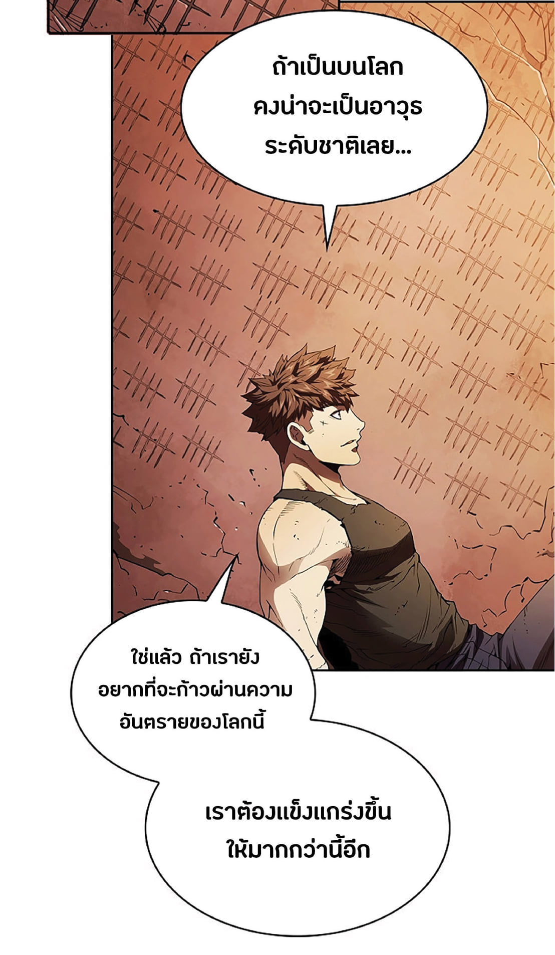 The Constellation That Returned From Hell 7 (53)