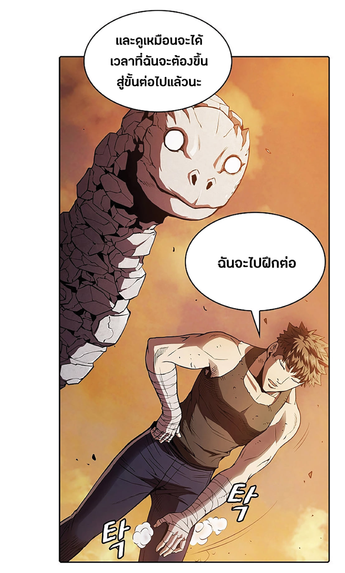 The Constellation That Returned From Hell 7 (54)