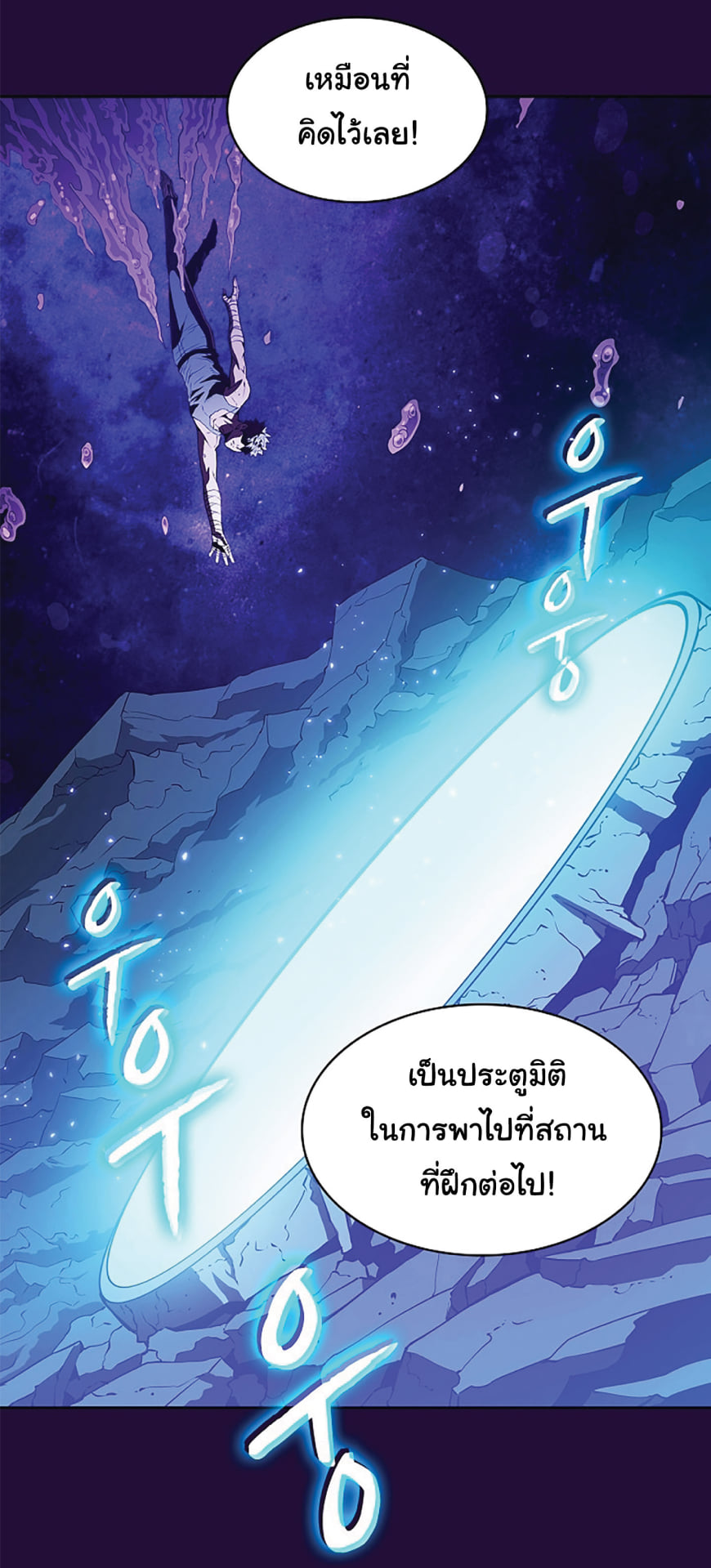 The Constellation That Returned From Hell 7 (63)