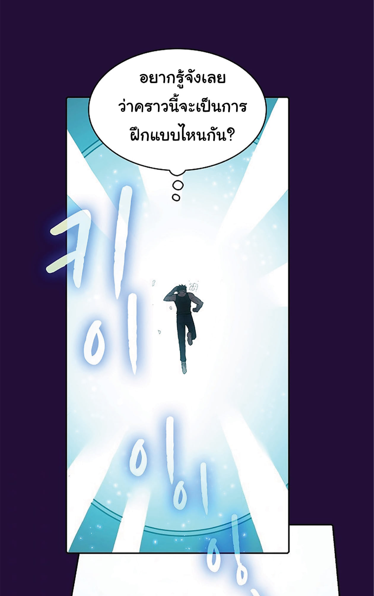 The Constellation That Returned From Hell 7 (64)