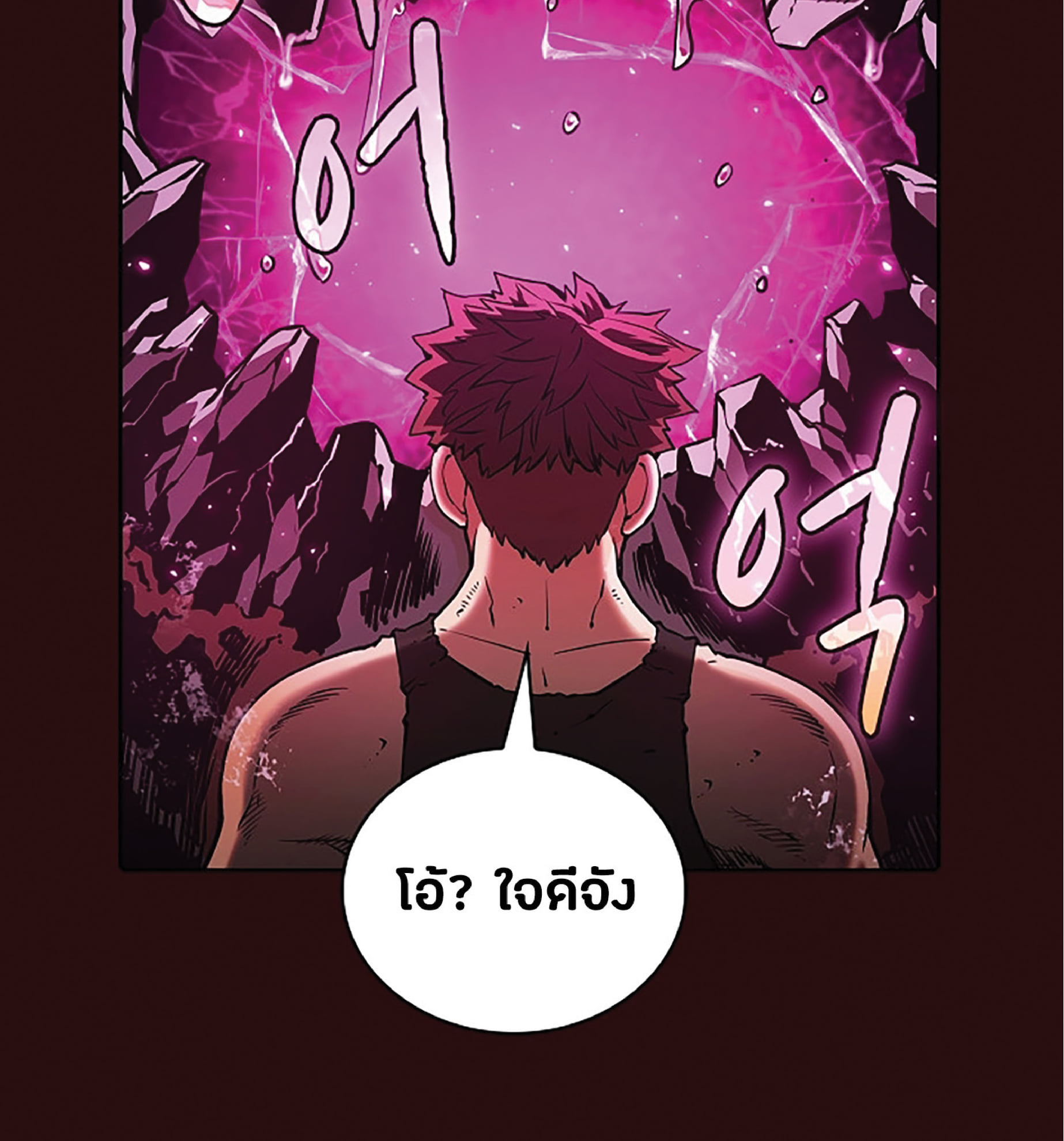 The Constellation That Returned From Hell 8 (10)