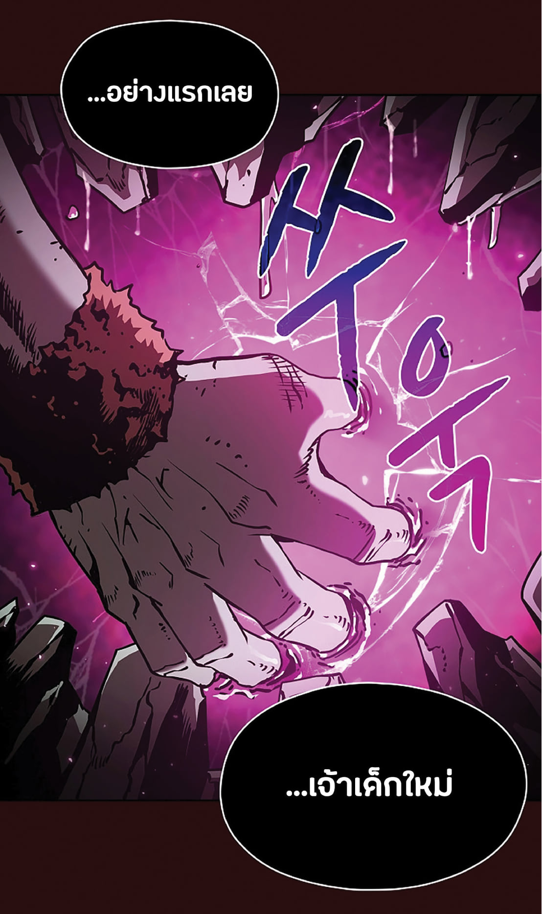 The Constellation That Returned From Hell 8 (11)