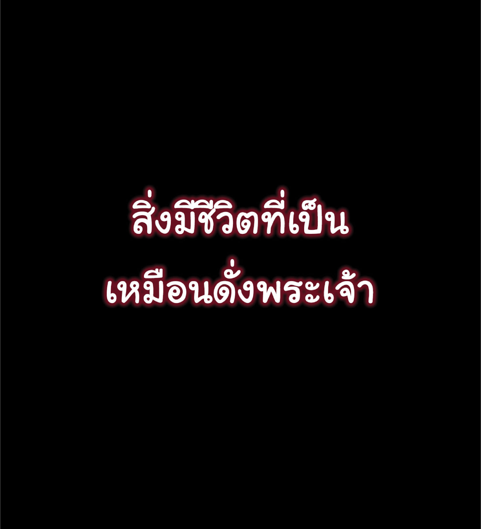 The Constellation That Returned From Hell 8 (2)