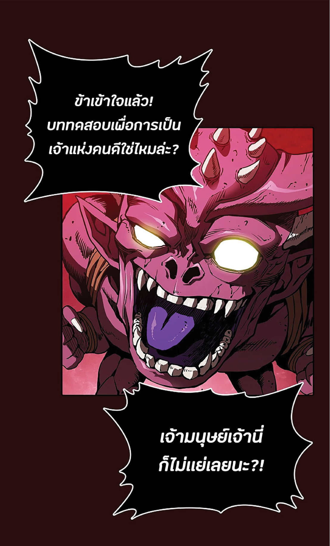 The Constellation That Returned From Hell 8 (31)