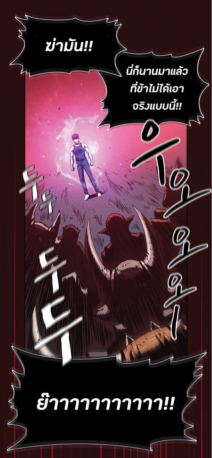 The Constellation That Returned From Hell 8 (33)