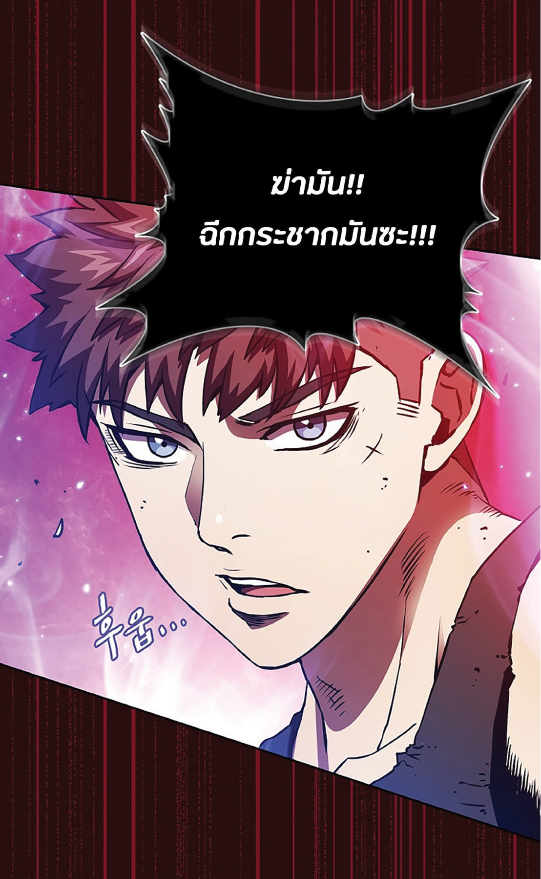 The Constellation That Returned From Hell 8 (34)