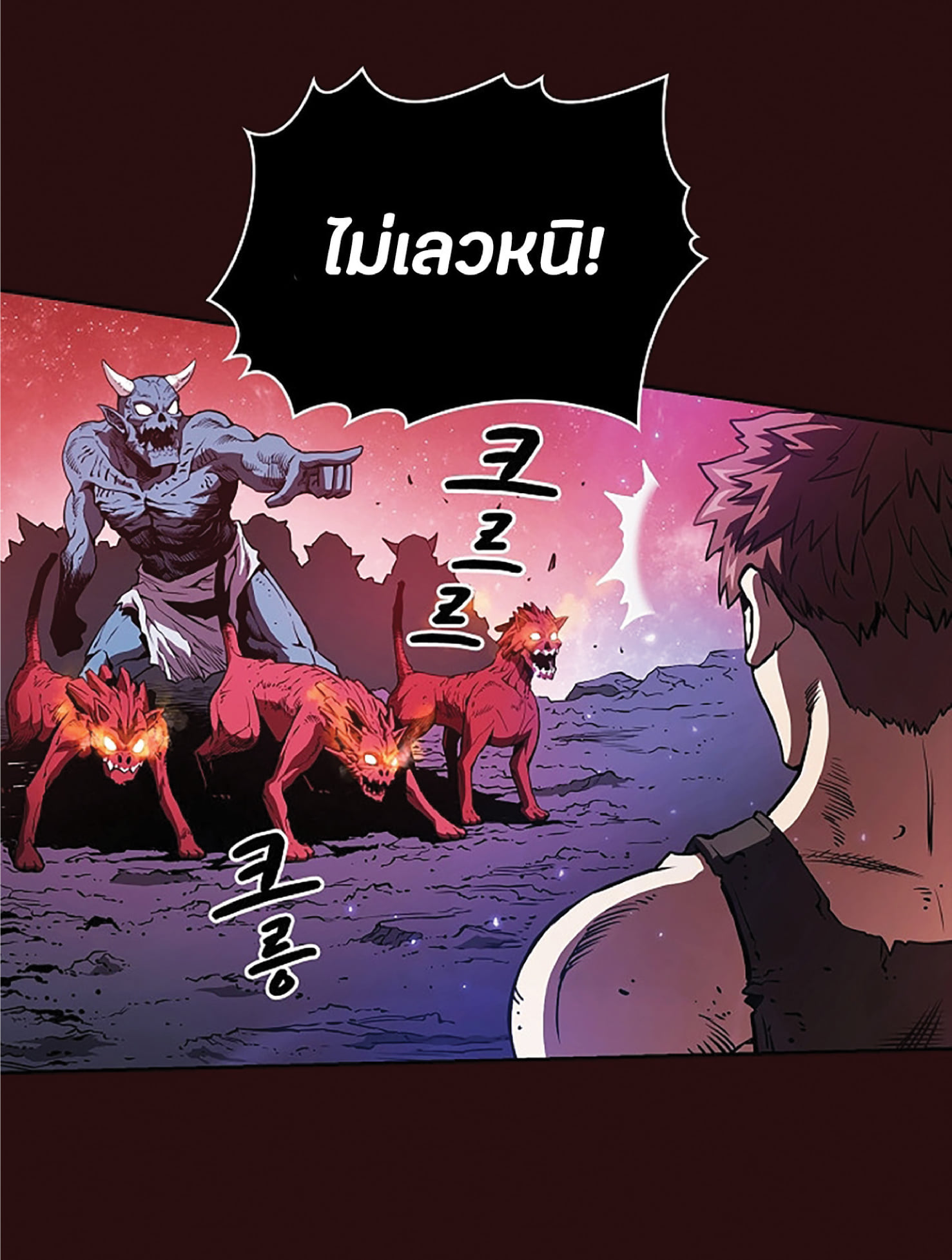 The Constellation That Returned From Hell 8 (43)