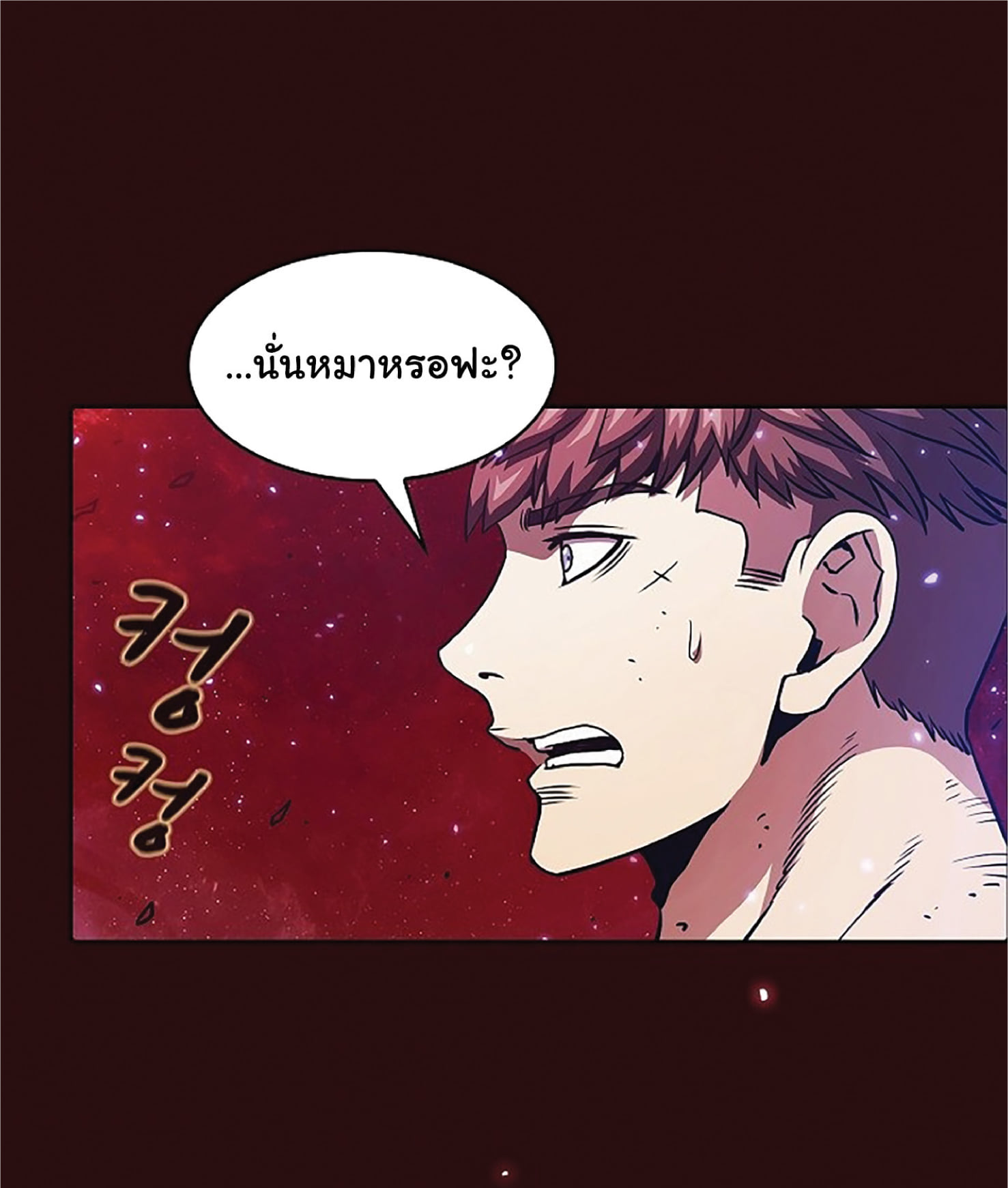 The Constellation That Returned From Hell 8 (45)