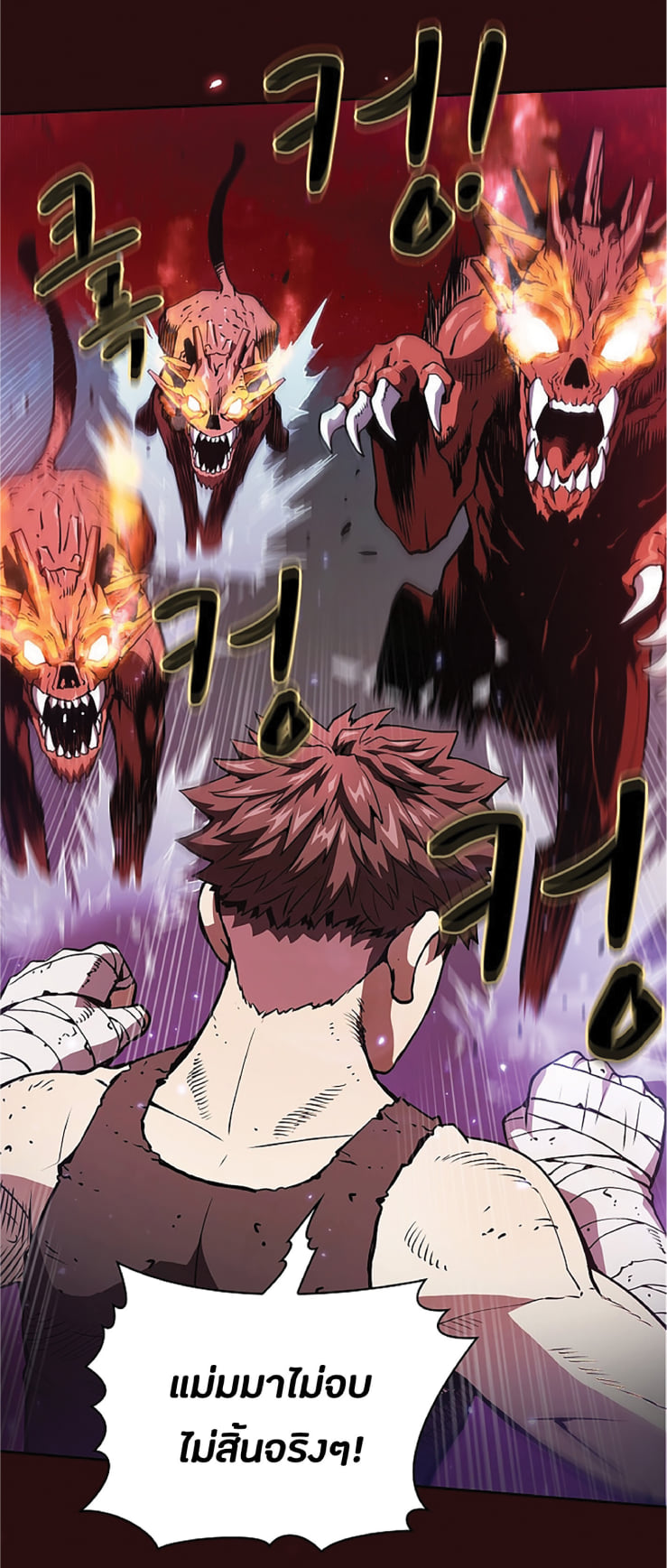 The Constellation That Returned From Hell 8 (46)