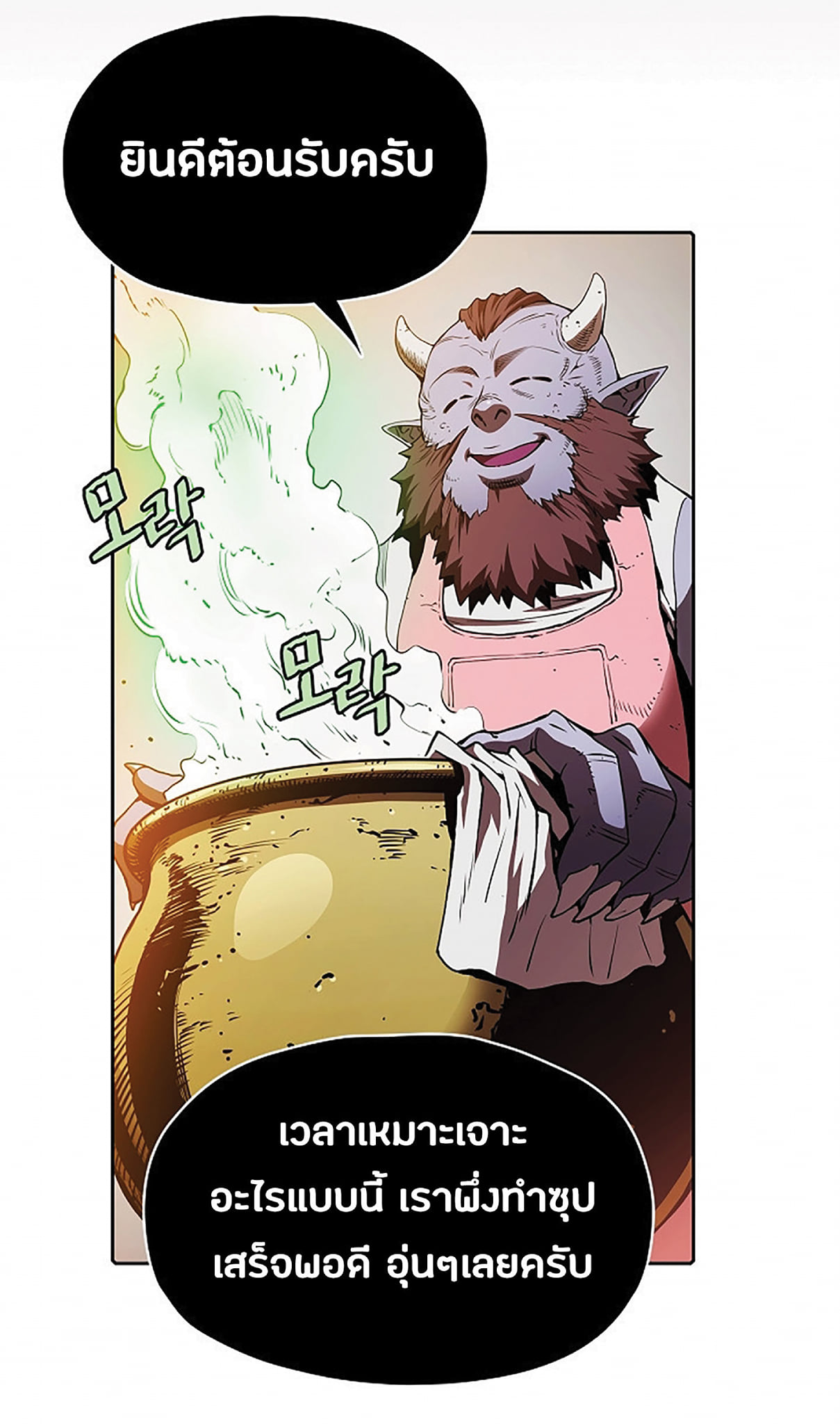 The Constellation That Returned From Hell 8 (55)