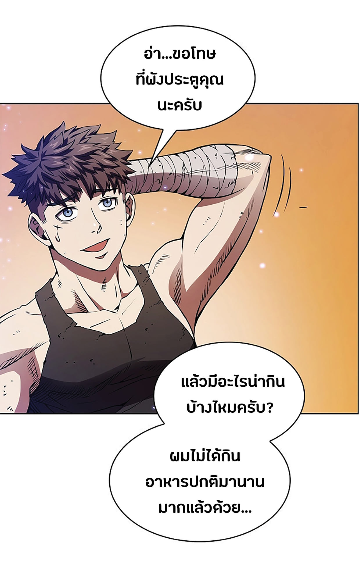 The Constellation That Returned From Hell 8 (57)