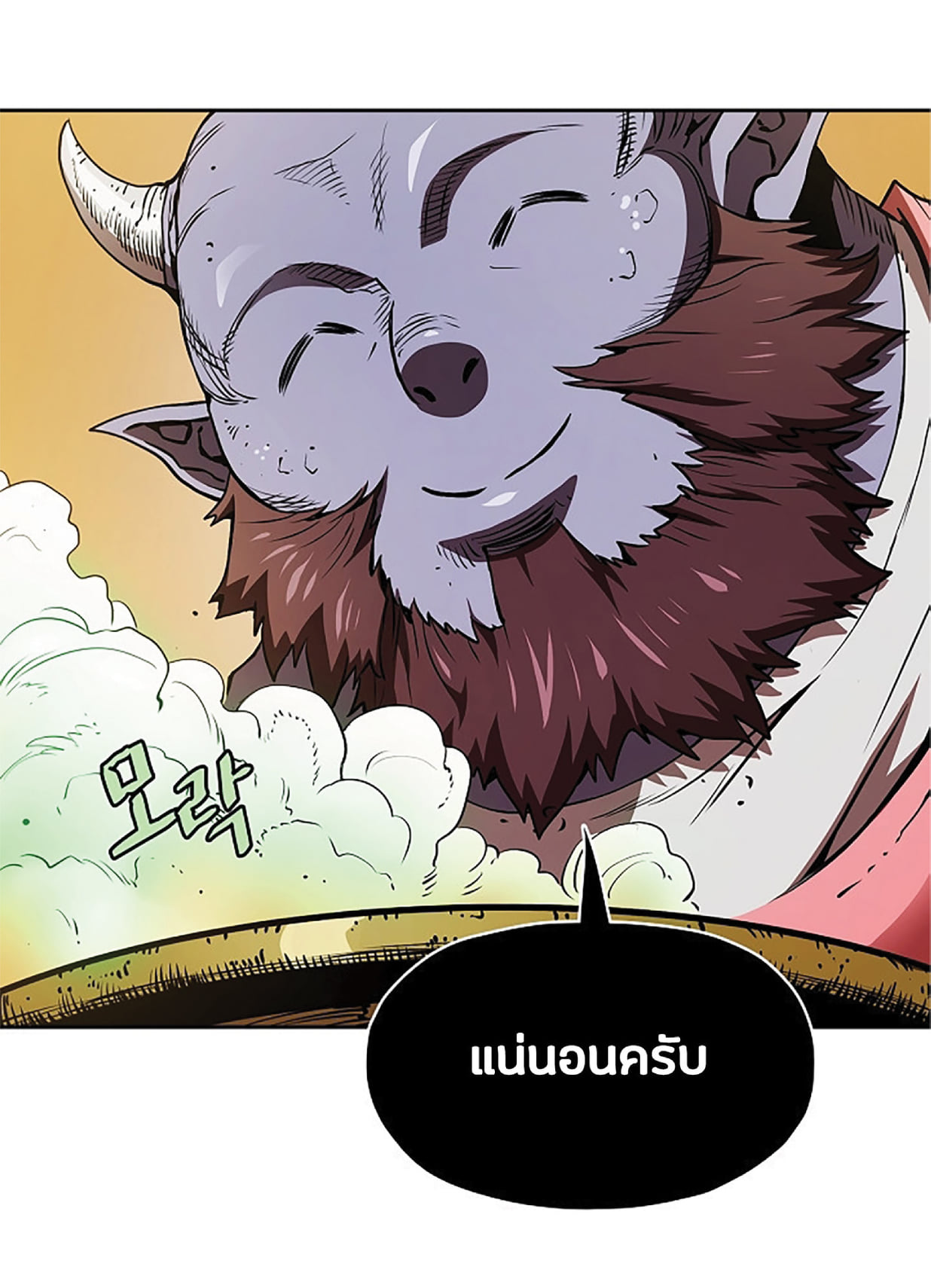 The Constellation That Returned From Hell 8 (58)