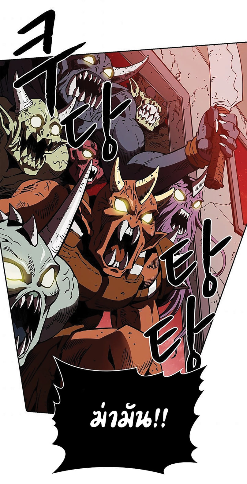 The Constellation That Returned From Hell 8 (67)