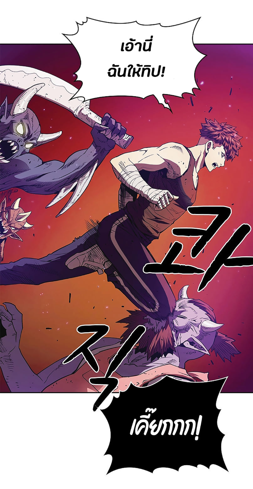 The Constellation That Returned From Hell 8 (70)