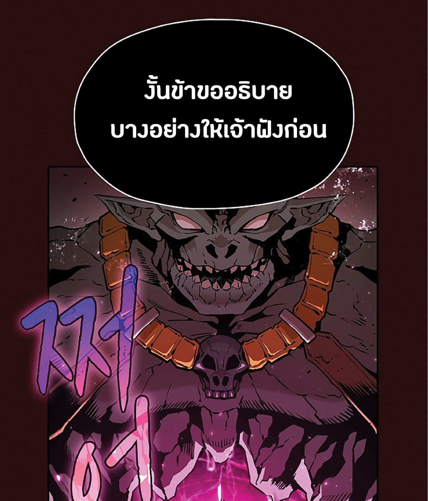 The Constellation That Returned From Hell 8 (9)