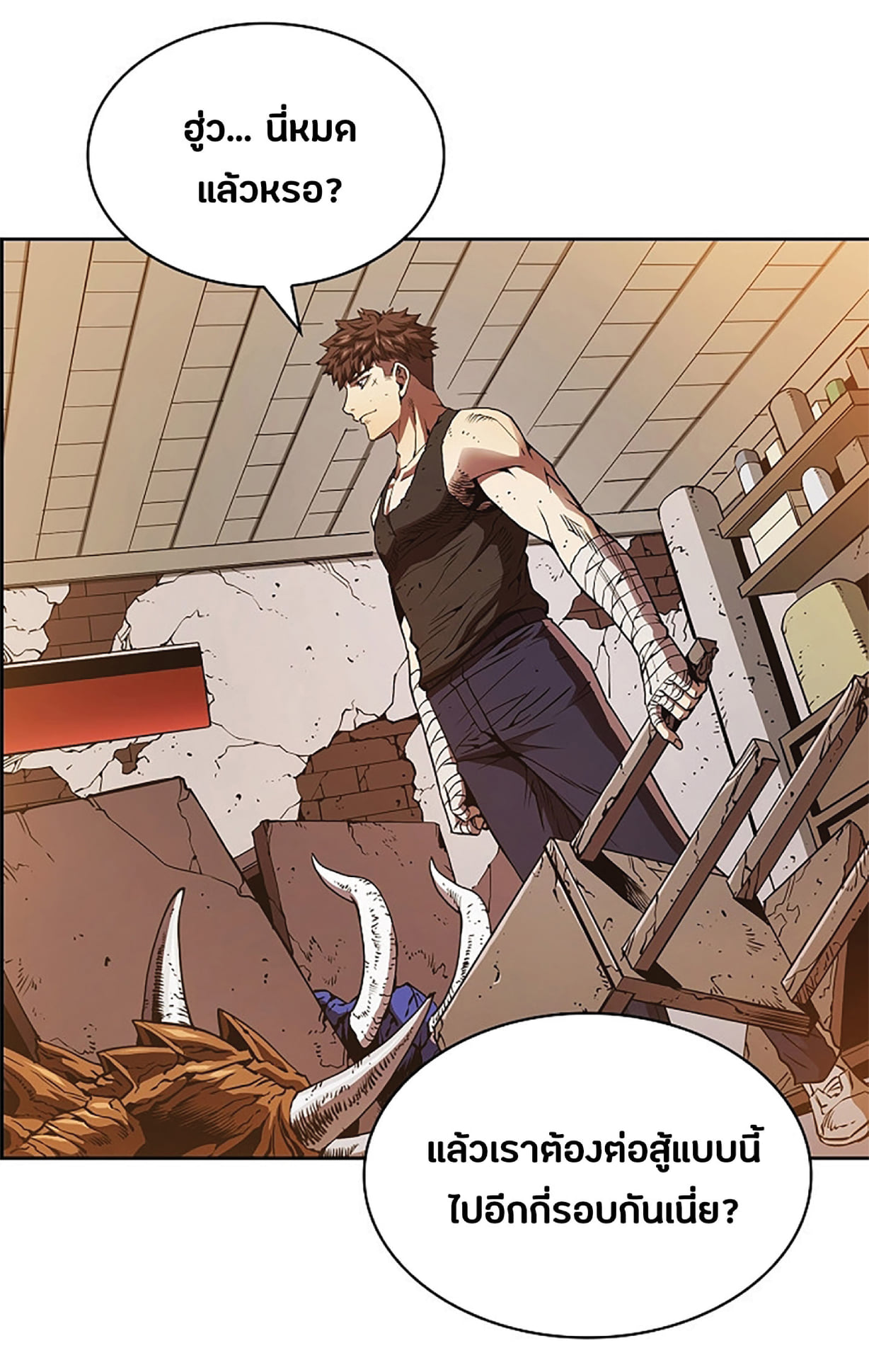 The Constellation That Returned From Hell 9 (14)