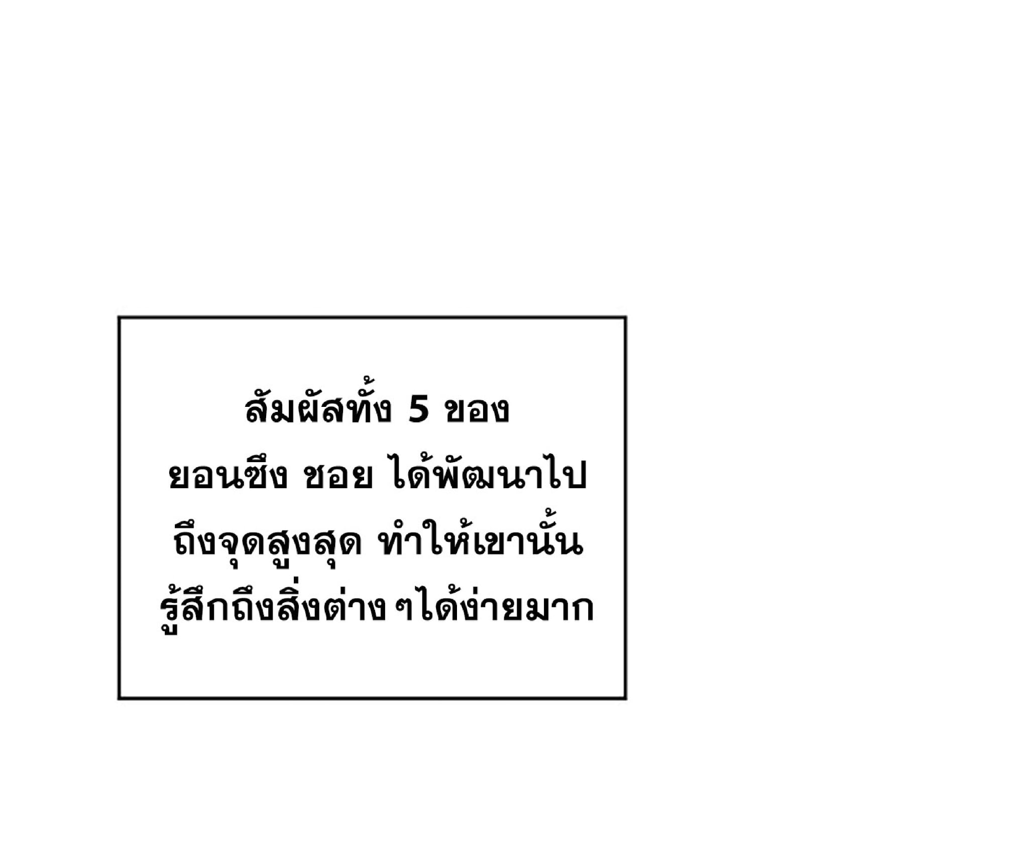 The Constellation That Returned From Hell 9 (16)